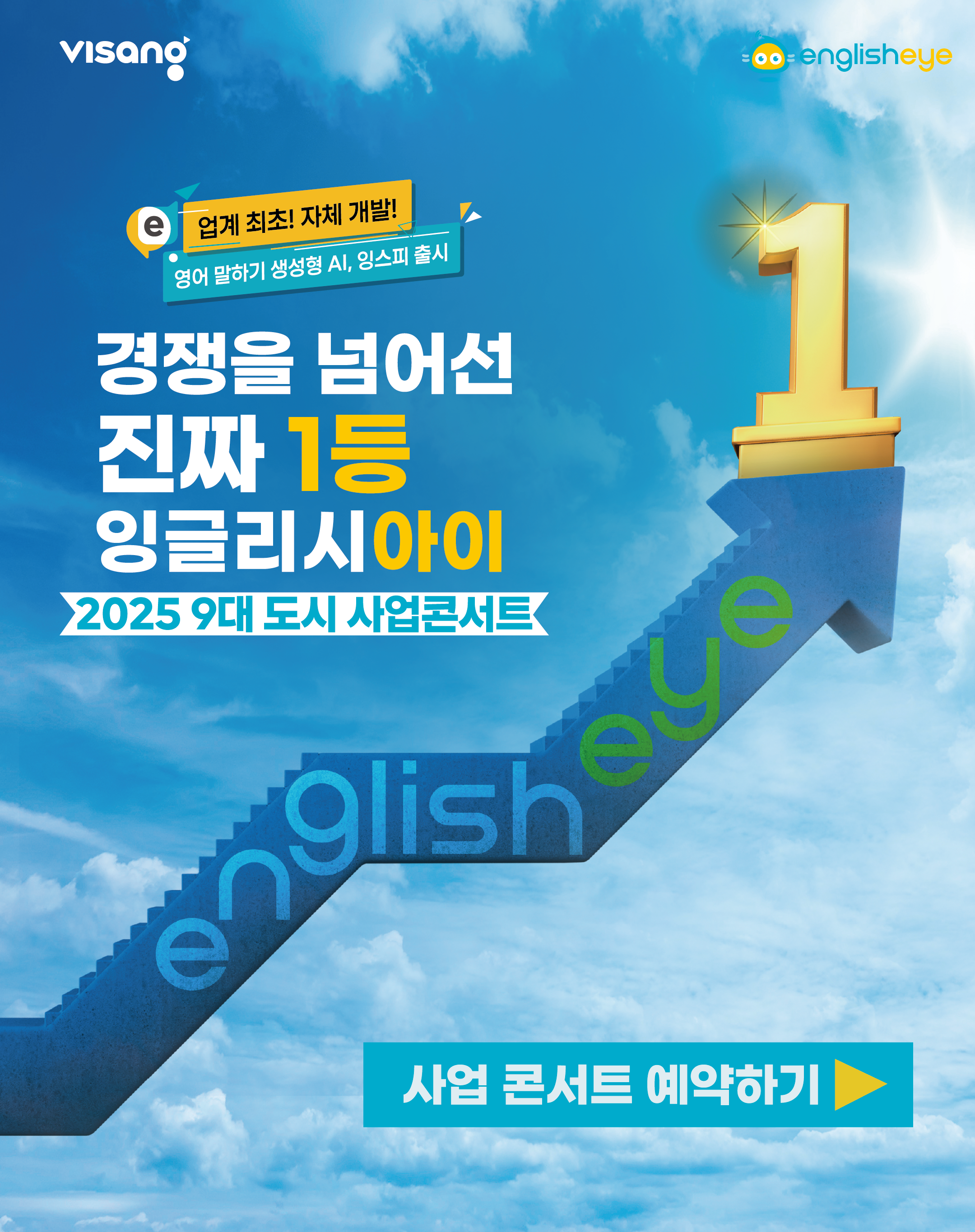 KakaoTalk_20251002_084133273.png